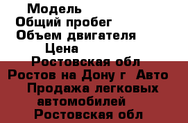  › Модель ­ Ford Focus › Общий пробег ­ 74 000 › Объем двигателя ­ 2 › Цена ­ 440 000 - Ростовская обл., Ростов-на-Дону г. Авто » Продажа легковых автомобилей   . Ростовская обл.